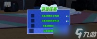 异环开灯任务怎么通关