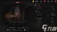 异环安魂曲怎么养成