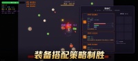 异世界黑洞吞噬模拟好玩吗 异世界黑洞吞噬模拟玩法简介