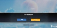 实现幻塔PC与手机互通的玩法探索 以游戏为主