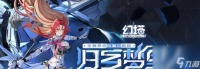 探索幻塔世界 一起揭秘幻塔世界中隐藏的角色获取方法