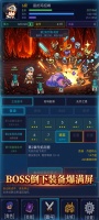 我的属性全靠吃装备什么时候出 公测上线时间预告