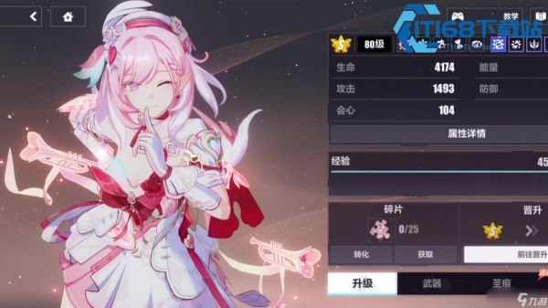 崩坏 3 爱愿妖精角色抽取价值深度解析与配装指南