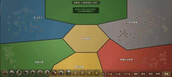世界大战战场好玩吗 世界大战战场玩法简介