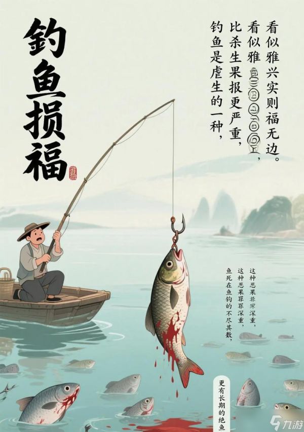 以老鼠钓鱼愿者上钩的游戏（老鼠与鱼儿的欢乐交融）