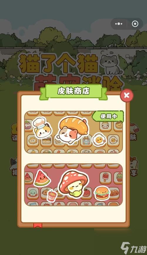 猫咪消消乐（以坏坏猫咪游戏为例）