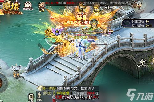 《魔域口袋版》开局即巅峰70星年兽到手