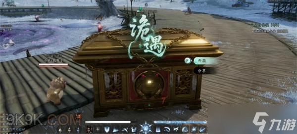 七界梦谭伪装诡遇汇总说明