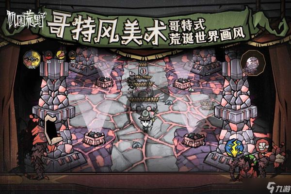 饥困荒野中的鹤唳春归玩法解析