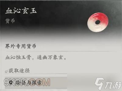 七界梦谭【鬼棺临世】诡遇玩法讲解