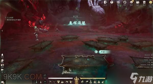 七界梦谭【鬼棺临世】诡遇玩法讲解