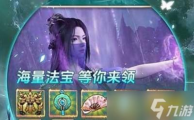 燕云十六声角色如何高效养成