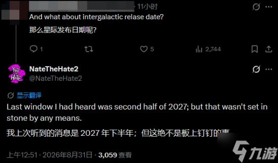 顽皮狗《星际：异端先知》发售时间曝光！2027下半年见
