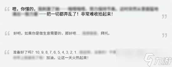画风跑偏！AI角色遭不当诱导 低俗刷屏后官方紧急管控