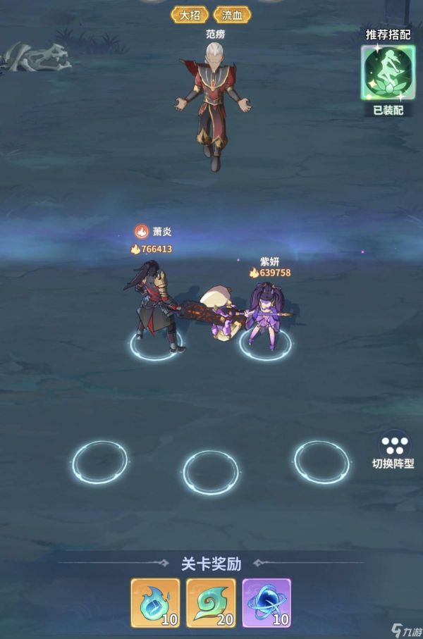 斗破苍穹斗帝之路伙伴羁绊激活方法详解