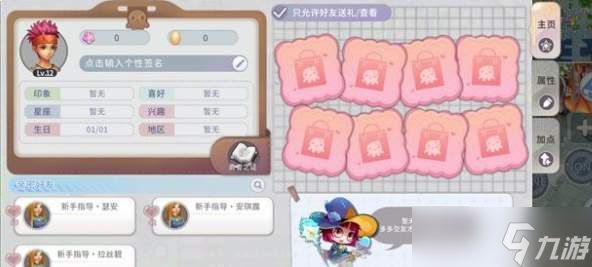 航海记：双手剑士加点指南与攻略