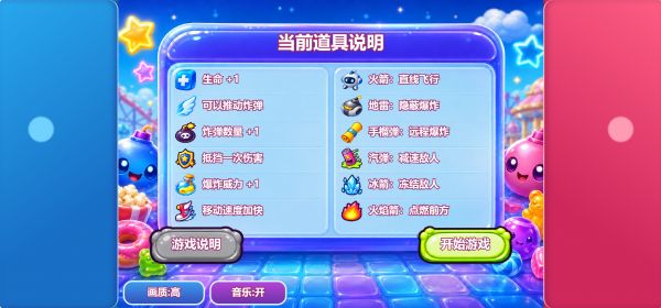 老铁炸炸堂什么时候出 公测上线时间预告