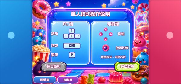 老铁炸炸堂什么时候出 公测上线时间预告