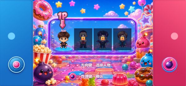 老铁炸炸堂什么时候出 公测上线时间预告
