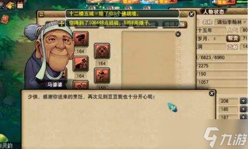 异环老头乐如何获取