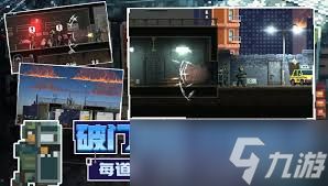 <a id='link_pop' class='keyword-tag' href='https://www.9game.cn/pmerxdxd/'>破门而入行动小队</a>如何加点