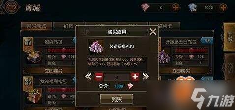 <a id='link_pop' class='keyword-tag' href='https://www.9game.cn/tt2my1/'>天堂2盟约</a>组队玩法是什么