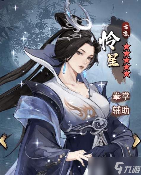 古龙群侠录中谁是最强侠客？最强侠客排行榜全览
