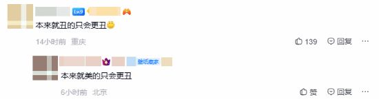 DLSS5也救不了奇丑女主 "正确"概念神丑的太立体了