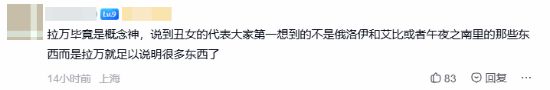 DLSS5也救不了奇丑女主 "正确"概念神丑的太立体了