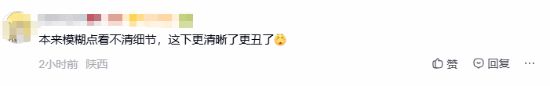 DLSS5也救不了奇丑女主 "正确"概念神丑的太立体了