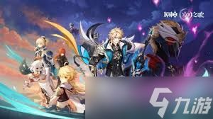 原神月下之丘成就怎么完成