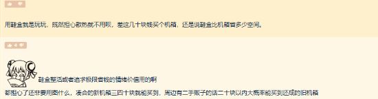 用鞋盒当机箱靠谱吗？极致性价比但存严重隐患