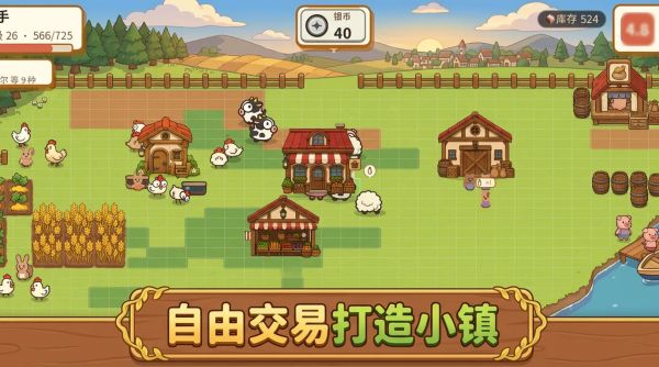 咕噜农场好玩吗 咕噜农场玩法简介