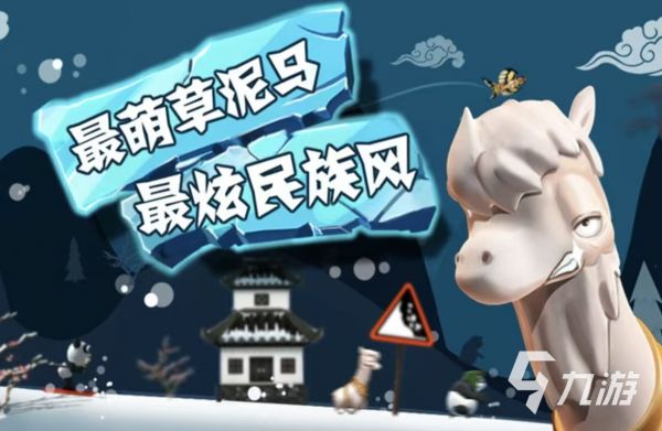 不用网的游戏都有哪些值得玩 经典好玩不用网的手游推荐2026