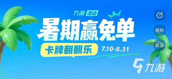 大巴扎游戏有手机版吗 大巴扎手机版什么时候出
