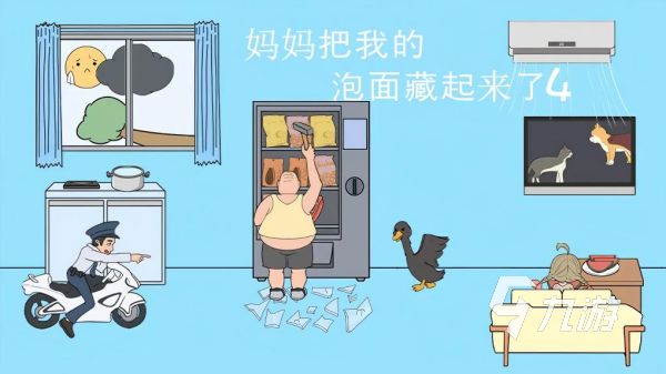 不用wifi也可以玩的游戏有哪些 最热门的单机手游合集2026
