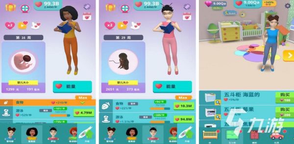妈妈生宝宝游戏有哪些 耐玩的妈妈生小宝宝推荐2026