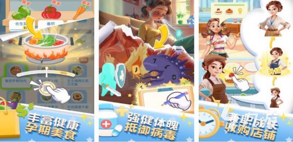 妈妈生宝宝游戏有哪些 耐玩的妈妈生小宝宝推荐2026