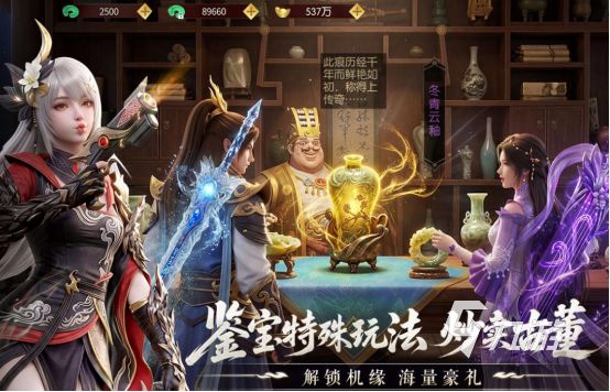 2024最火的仙侠手游有哪些高人气的仙侠手游排行大全