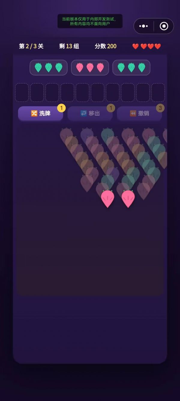 胡萝卜消消乐好玩吗 胡萝卜消消乐玩法简介