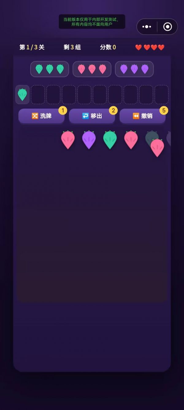 胡萝卜消消乐好玩吗 胡萝卜消消乐玩法简介
