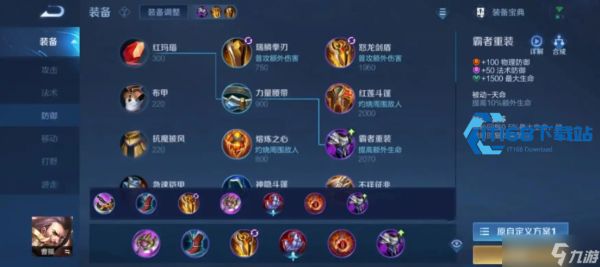 曹操被动改版后必看攻略 连招出装与团战详解