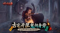 《咻咻勇者》9月3日上线 分享开荒心愿赢大奖！