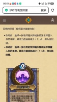 《炉石传说新卡包机制变更介绍》 一网打尽最新炉石传说卡包变动