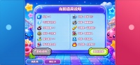 老铁炸炸堂什么时候出 公测上线时间预告