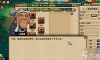 异环老头乐怎么获取