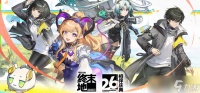 明日方舟终末地1.5卡池怎么抽-1.5版本卡池抽取建议