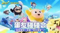 可以多人组队玩的手游合集下载 有哪些必玩的多人组队联机游戏2026