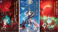 2024最火的仙侠手游有哪些 高人气的仙侠手游排行大全