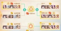 维护预览｜全新江湖历练系统上线 日常玩法减负